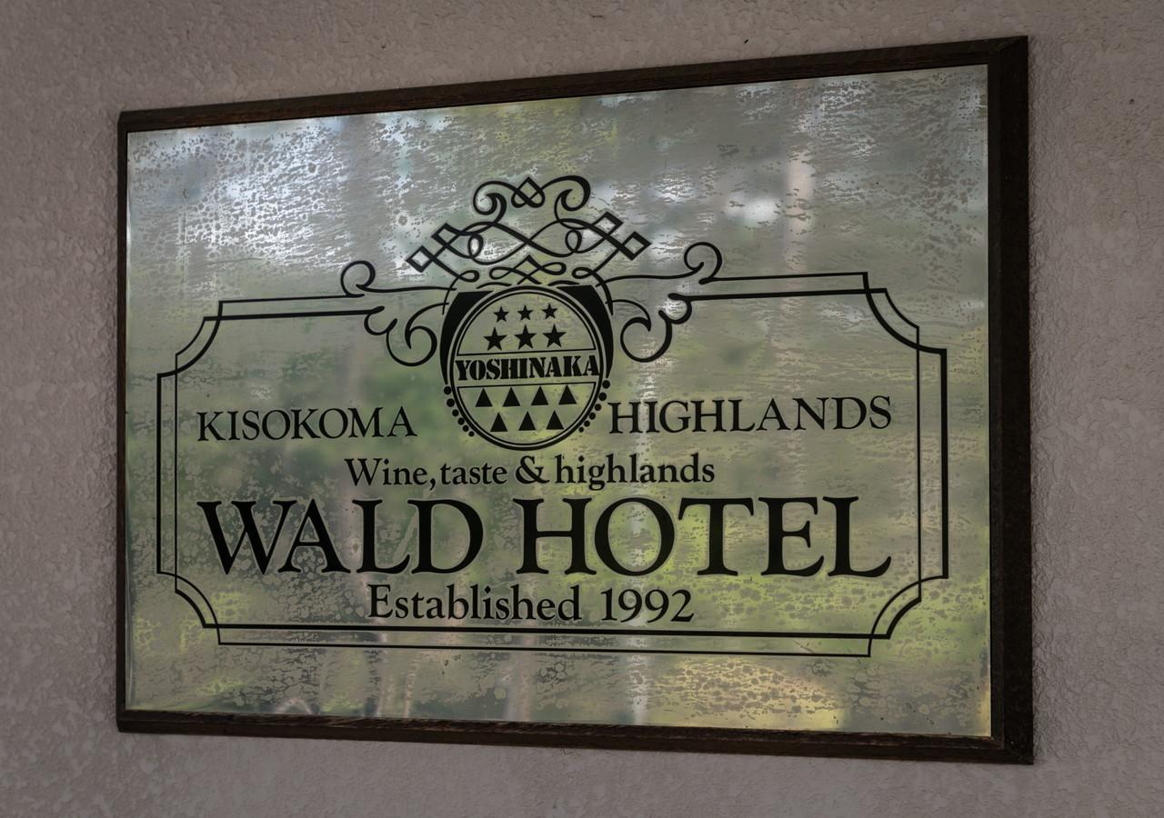 Morino Hotel Kiso Eksteriør bilde